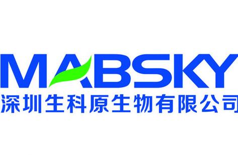 深圳生科原生物有限公司