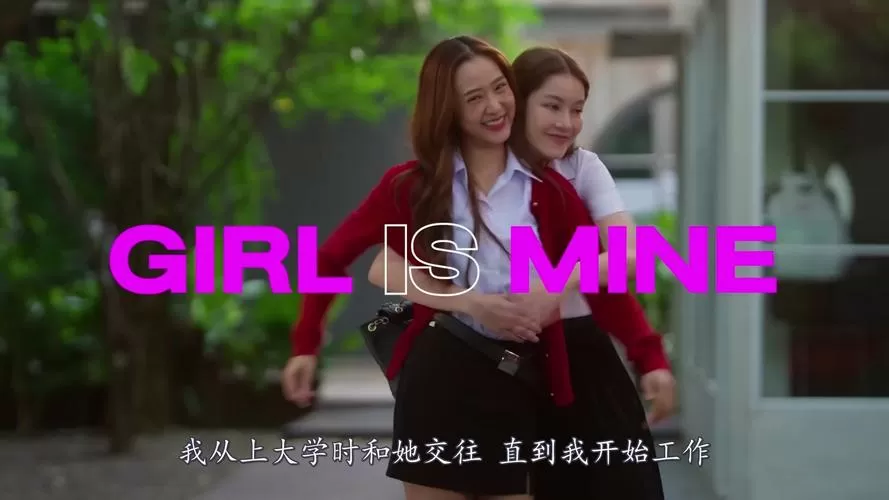 泰剧女孩规则什么时候上映